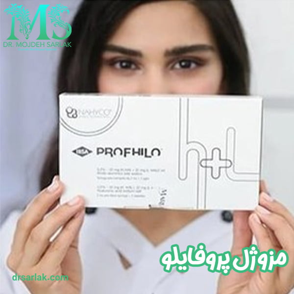 معرفی مزوژل پروفایلو - دکتر مژده سرلک