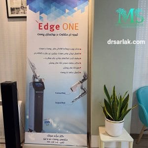 بهترین کلینیک پوست اندرزگو - دکتر سرلک -drsarlak.com